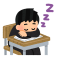 授業中に居眠りをする学生のイラスト